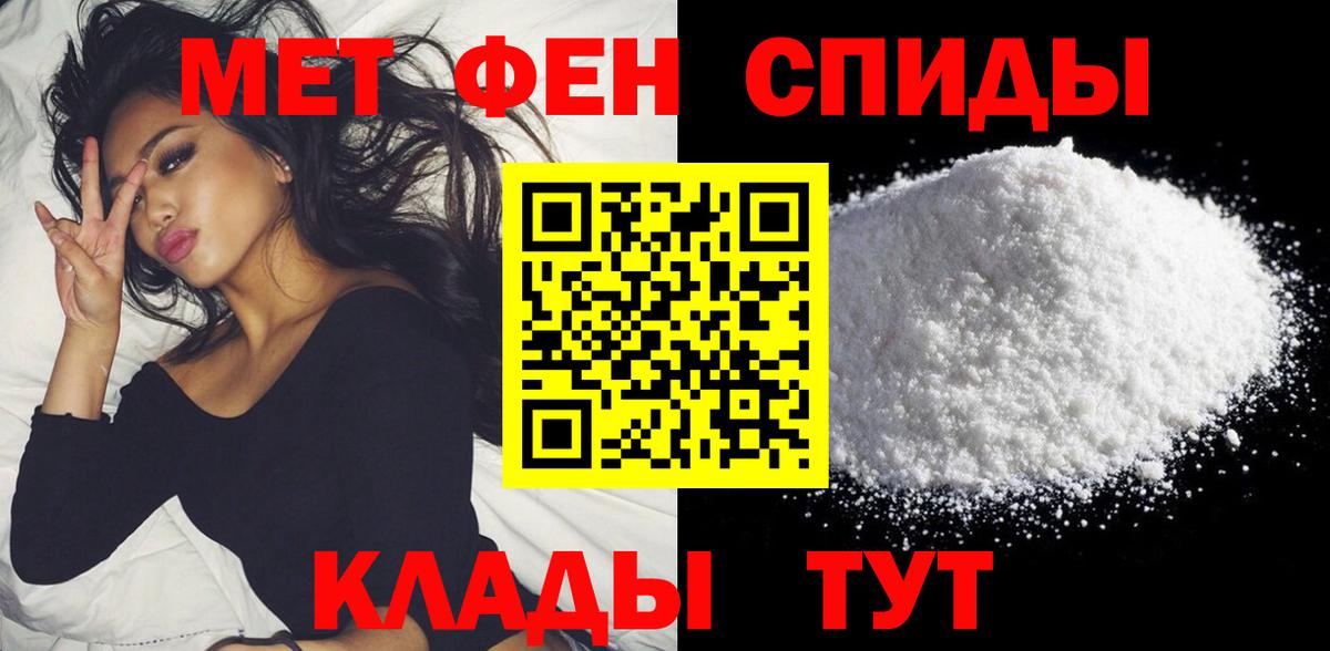 Амфетамин  Amphetamine  Вход с VPN  Рязань  Amphetamine 97% 