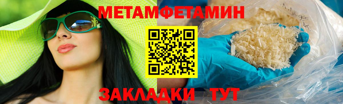 Амфетамин Premium Рязань