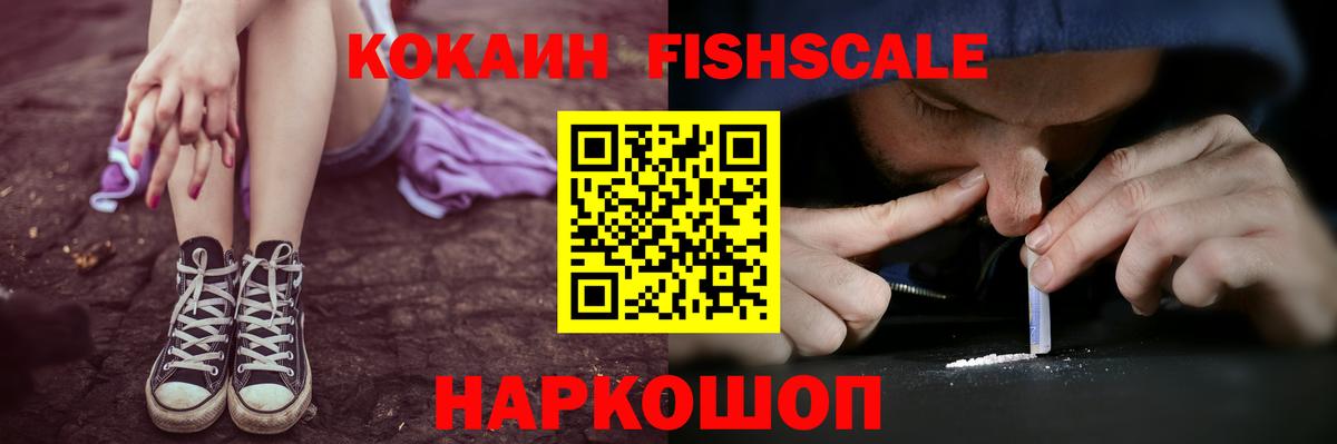Cocaine 98% Рязань