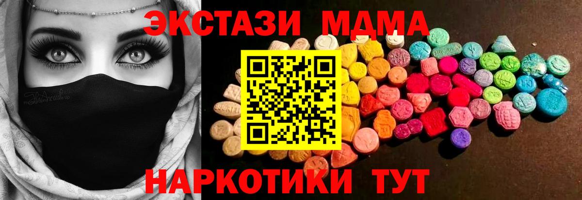 Ecstasy круглые Рязань