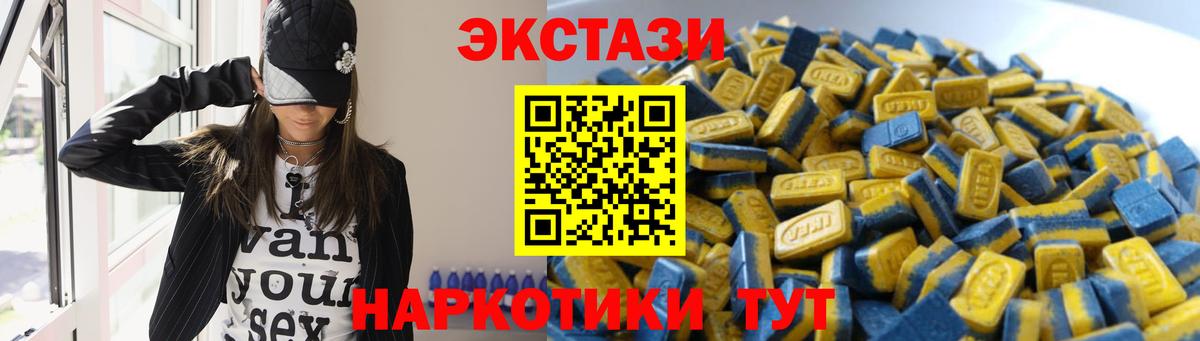 Экстази  Вход с VPN  Экстази MDMA  Рязань  ЭКСТАЗИ бентли 