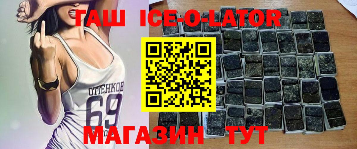 ГАШИШ индика сатива Рязань