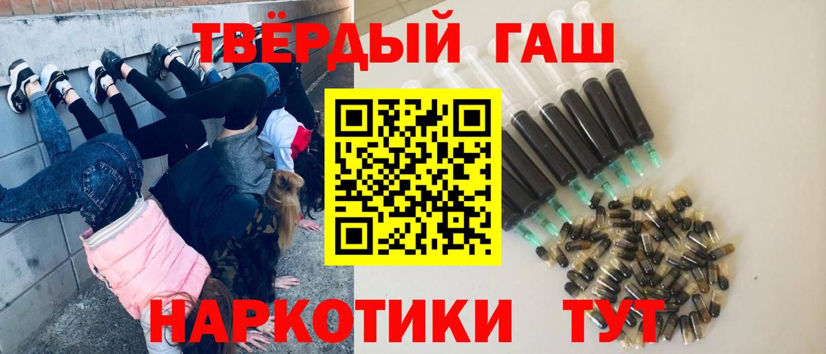 Гашиш Premium  Гашиш гашик  Рязань  ГАШИШ  как найти закладки  Вход с VPN 