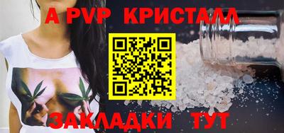 mdpv Обнинск