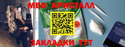 mdpv Обнинск