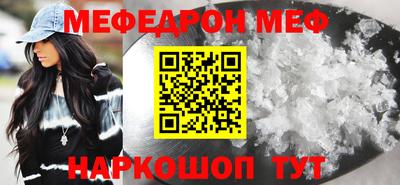 скорость mdpv Нягань