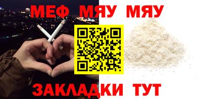 mdpv Обнинск