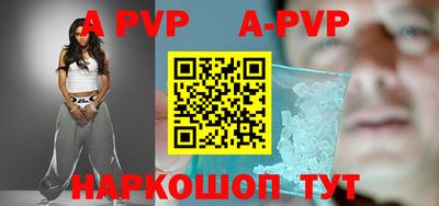 mdpv Обнинск