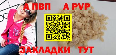 mdpv Обнинск