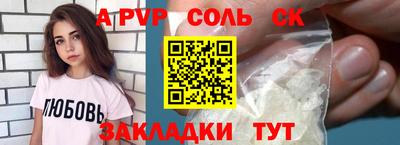 гидропоника Обь