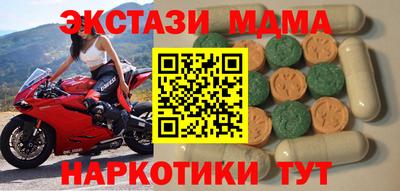 mdpv Обнинск