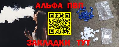 mdpv Обнинск