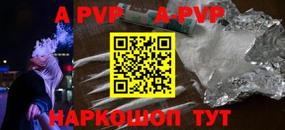 mdpv Обнинск