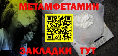 гидропоника Обь