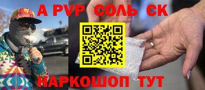 гидропоника Обь