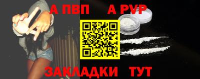 mdpv Обнинск