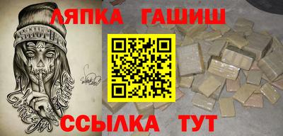 гидропоника Обь