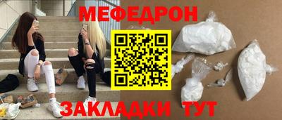 скорость mdpv Нягань