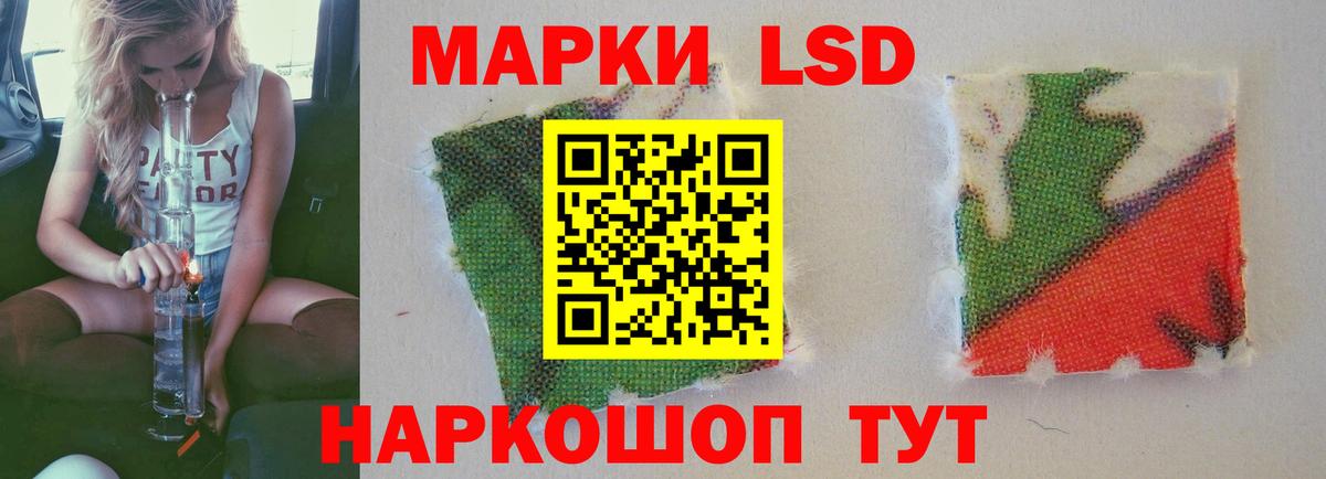 LSD-25 экстази ecstasy  Вход с VPN  ЛСД экстази кислота  Рязань 