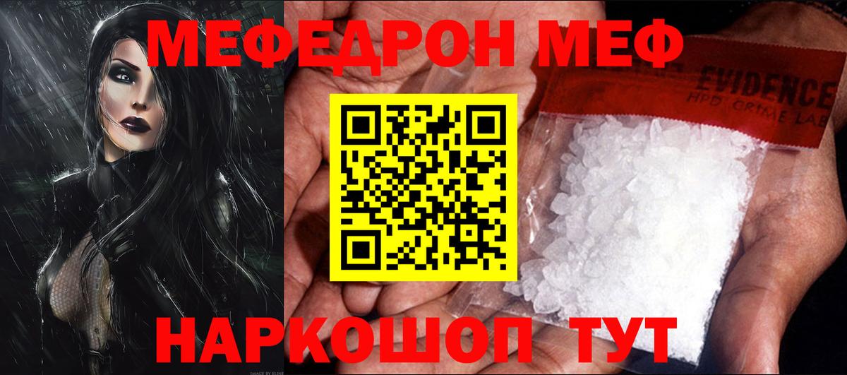Галлюциногенные грибы Рязань