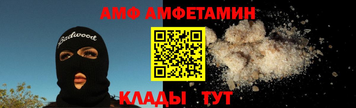 МЕТАМФЕТАМИН Methamphetamine  Вход с VPN  МЕТАМФЕТАМИН Methamphetamine  Метамфетамин  Рязань 