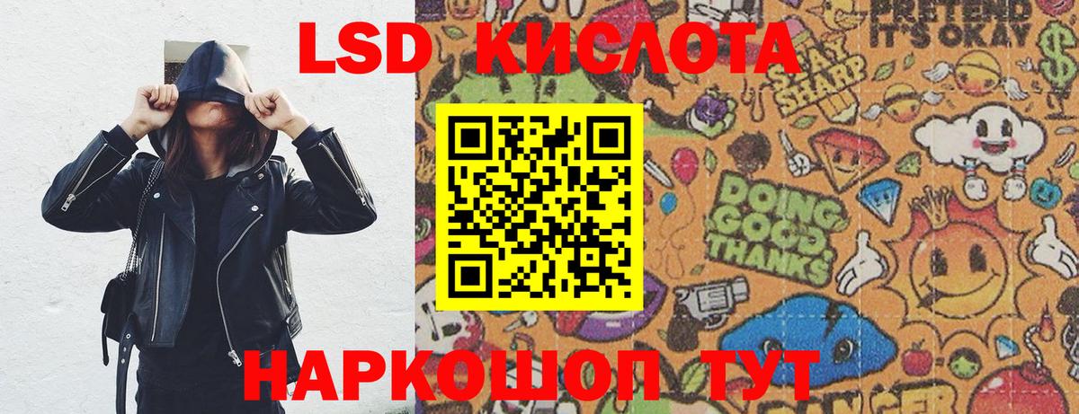 Рязань  Марки 25I-NBOMe  Марки 25I-NBOMe 1500мкг  Вход с VPN  Марки 25I-NBOMe 1500мкг 