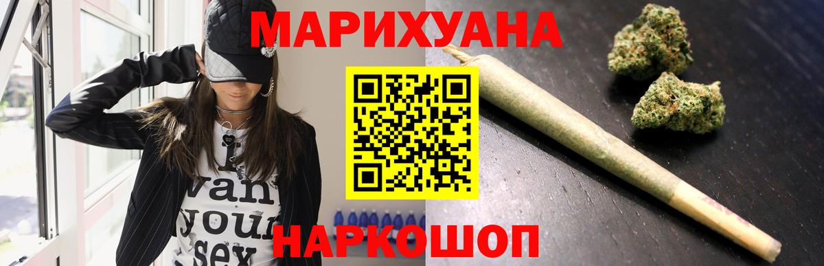 Конопля тримм Рязань